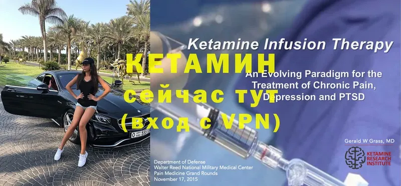 КЕТАМИН ketamine  цена наркотик  Аксай 